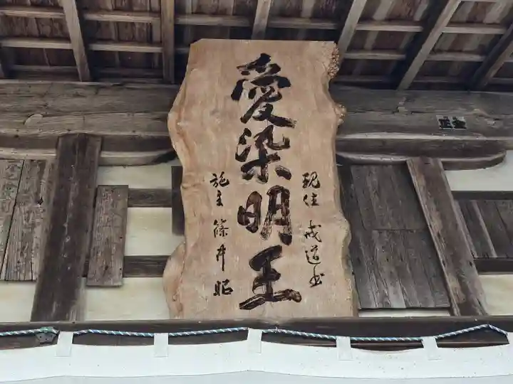 大聖寺(岡山県)