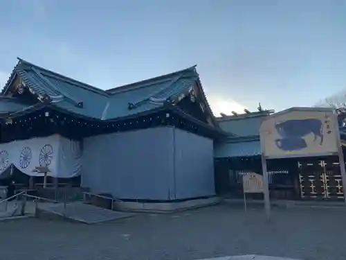 靖國神社の本殿・本堂