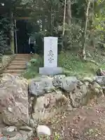 香取神宮奥宮(千葉県)