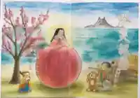 小野照崎神社の御朱印