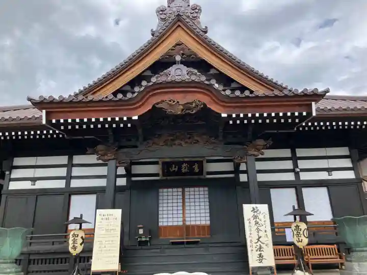 如宝寺(福島県)