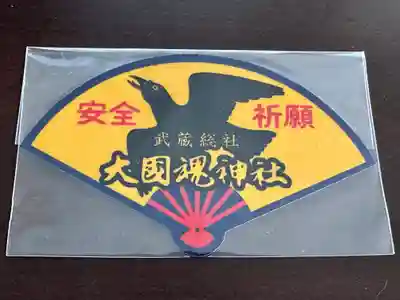 大國魂神社(東京都)