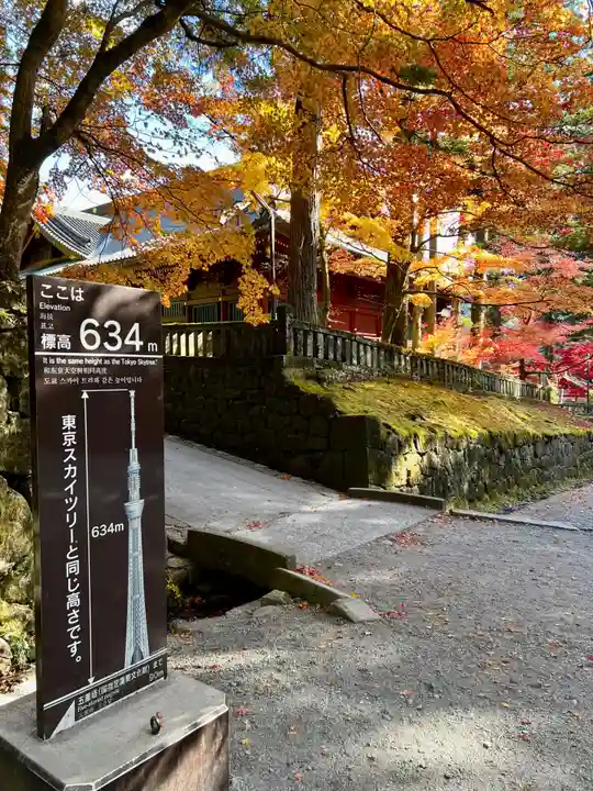 日光東照宮(栃木県)