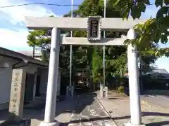 加和良神社(三重県)