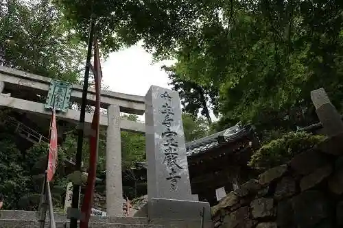 宝厳寺(滋賀県)