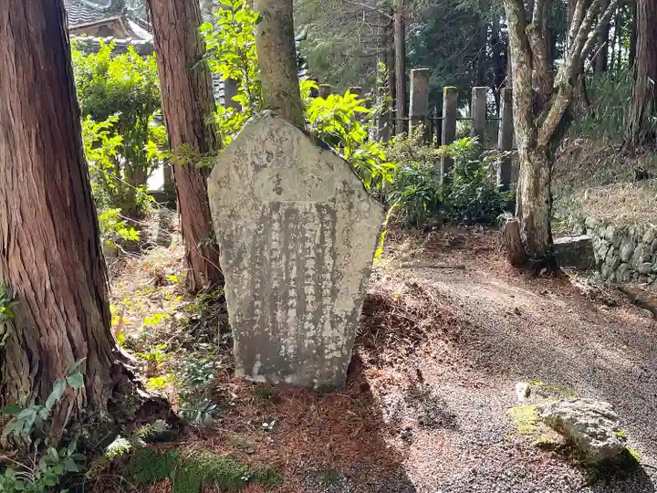 日枝神社(滋賀県)