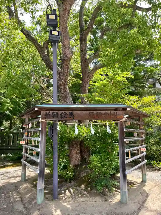 日枝神社(富山県)