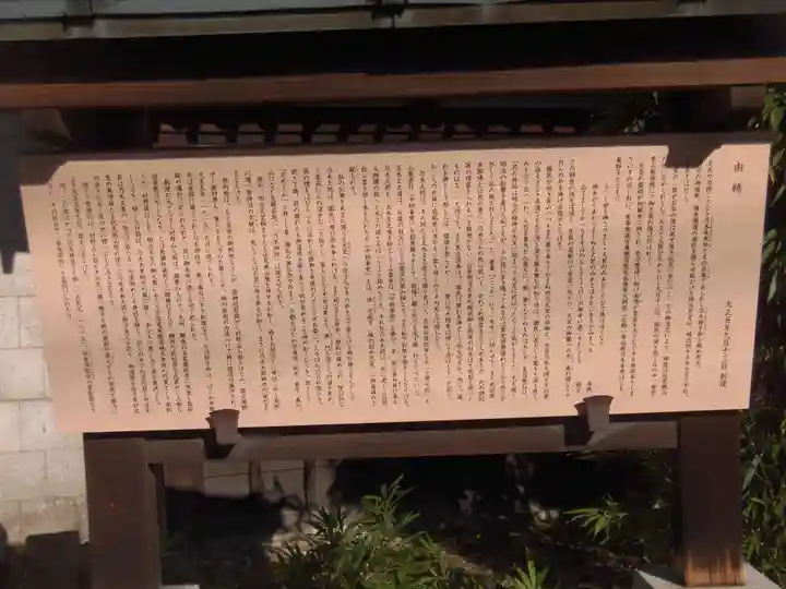 京都乃木神社(京都府)