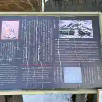 白蓮坊(長野県)