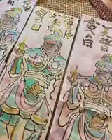 鳳仙寺(栃木県)