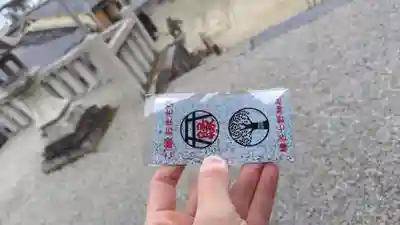 櫟谷七野神社(京都府)