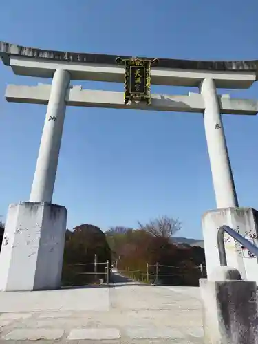 長岡天満宮の鳥居