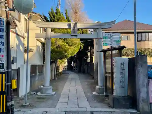 蛭子神社の鳥居