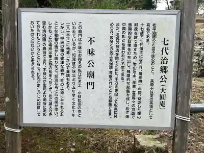 月照寺の{uncategorized: "未分類", other: "その他", undefined: "問題あり", building: "その他建物", grave: "お墓", sacred_gate: "鳥居", guardian: "狛犬", statue: "像", buddha: "仏像", history: "歴史", nature: "自然", garden: "庭園", animal: "動物", pagoda: "塔", temizu: "手水舎", mountain_gate: "山門・神門", sanctuary: "本殿・本堂", subordinate: "末社・摂社", art: "芸術", scenery: "景色", jizo: "地蔵", ema: "絵馬", goshuin: "御朱印", omikuji: "おみくじ", items: "授与品その他", amulet: "お守り", goshuincho: "御朱印帳", eats: "食事", festival: "お祭り", votive_dance: "神楽", shichigosan: "七五三参", wedding: "結婚式", experience: "体験その他", initially: "初詣", around: "周辺", anti_infection: "感染症対策"}
