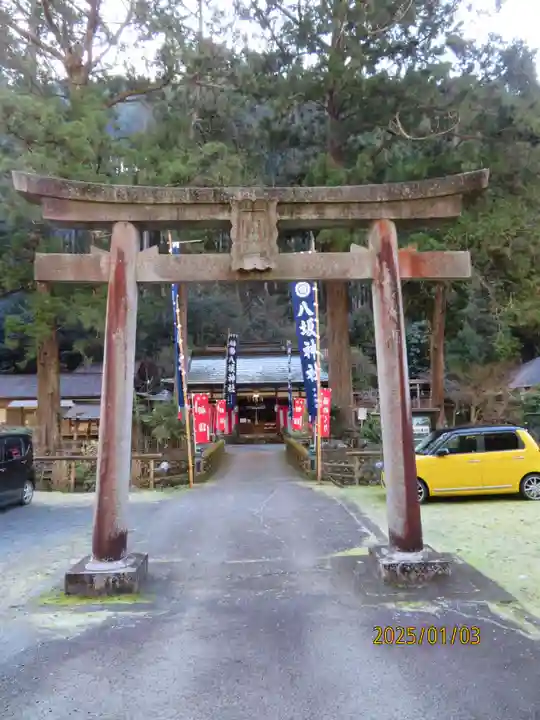 八坂神社(和歌山県)