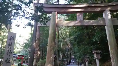 狭井坐大神荒魂神社(狭井神社)の鳥居