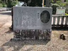 手力雄神社の歴史