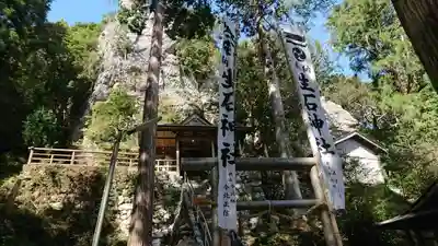 生石神社のその他建物