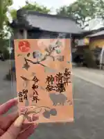 清瀧神社の{uncategorized: "未分類", other: "その他", undefined: "問題あり", building: "その他建物", grave: "お墓", sacred_gate: "鳥居", guardian: "狛犬", statue: "像", buddha: "仏像", history: "歴史", nature: "自然", garden: "庭園", animal: "動物", pagoda: "塔", temizu: "手水舎", mountain_gate: "山門・神門", sanctuary: "本殿・本堂", subordinate: "末社・摂社", art: "芸術", scenery: "景色", jizo: "地蔵", ema: "絵馬", goshuin: "御朱印", omikuji: "おみくじ", items: "授与品その他", amulet: "お守り", goshuincho: "御朱印帳", eats: "食事", festival: "お祭り", votive_dance: "神楽", shichigosan: "七五三参", wedding: "結婚式", experience: "体験その他", initially: "初詣", around: "周辺", anti_infection: "感染症対策"}