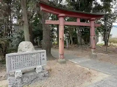 漆部神社(愛知県)