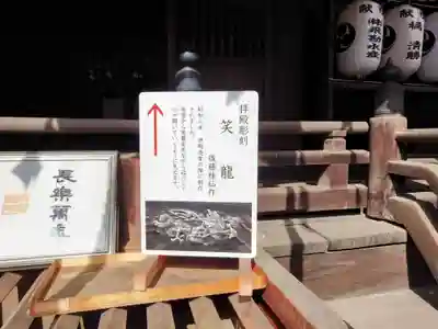 大甕神社(茨城県)