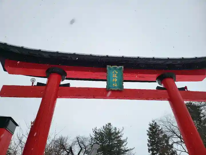 弘前八坂神社(青森県)
