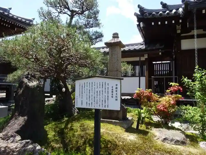 本像寺(滋賀県)