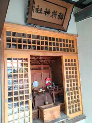 三皇熊野神社里宮(秋田県)