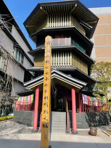 すがも鴨台観音堂のその他建物