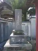 善性寺(神奈川県)