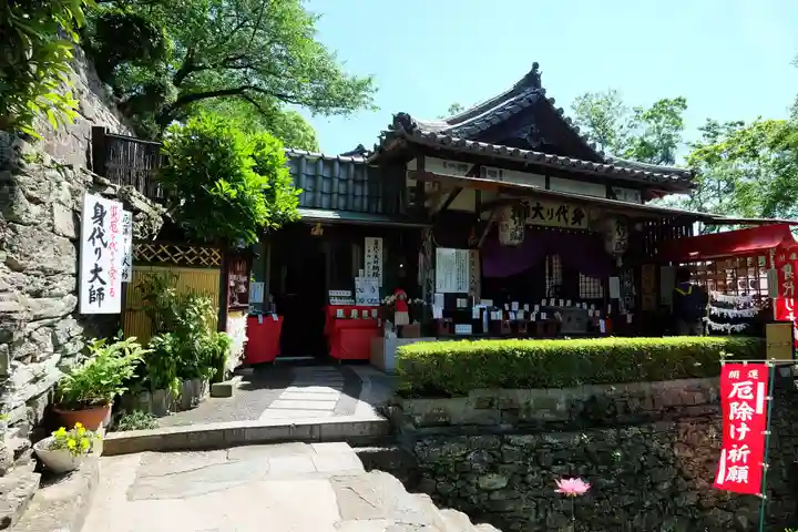金剛宝寺(紀三井寺)(和歌山県)