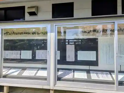 玉諸神社(山梨県)