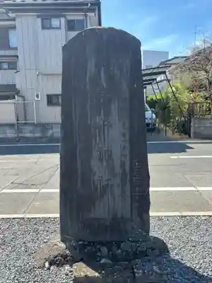 琴平神社(群馬県)