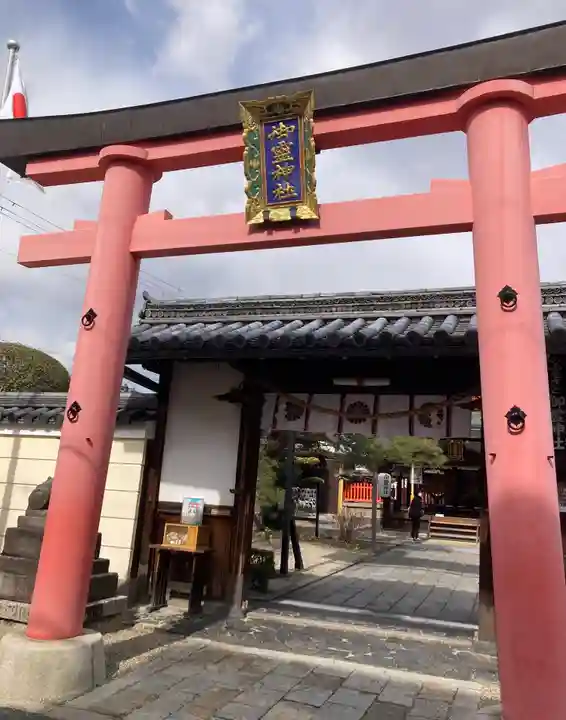 御霊神社(奈良県)