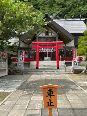 網走三吉神社(北海道)