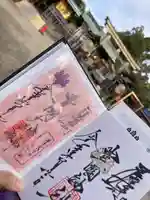 豊國神社の授与品その他