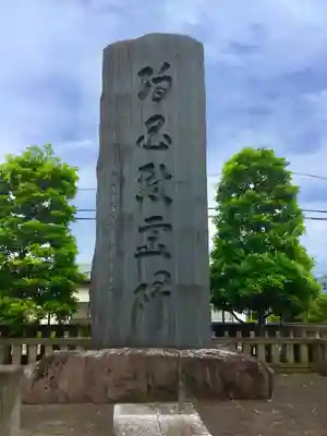 阿豆佐味天神社 立川水天宮のその他建物