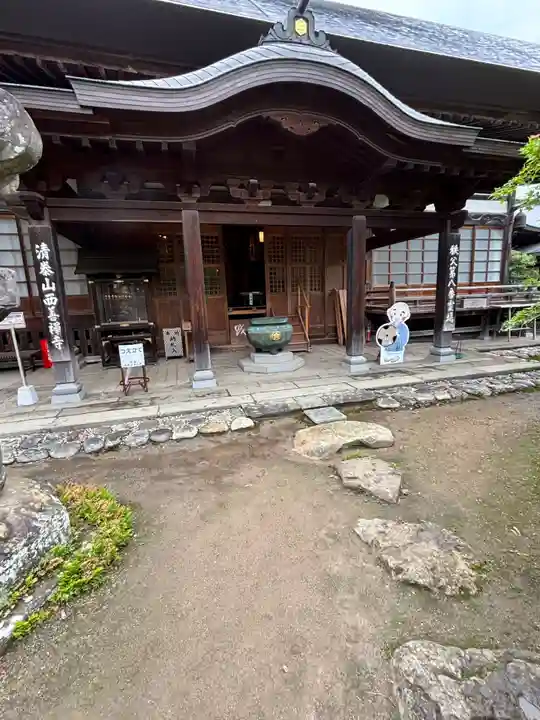 西善寺の本殿・本堂