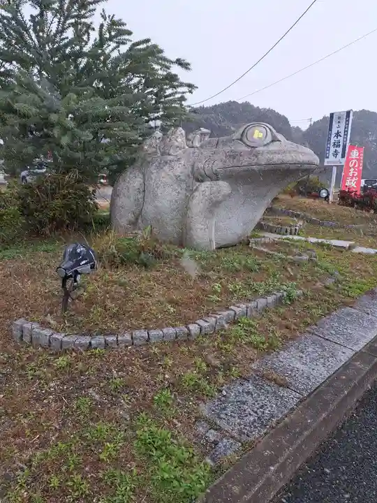 中山寺(佐賀県)