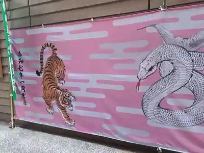 少彦名神社(大阪府)