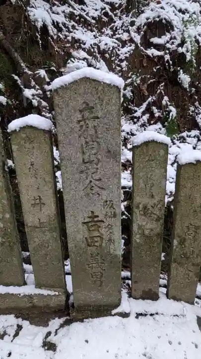 狸谷山不動院(京都府)