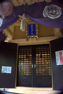 稲足神社(東京都)