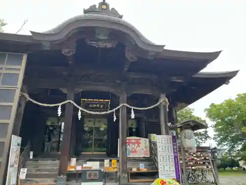 金峯神社(新潟県)