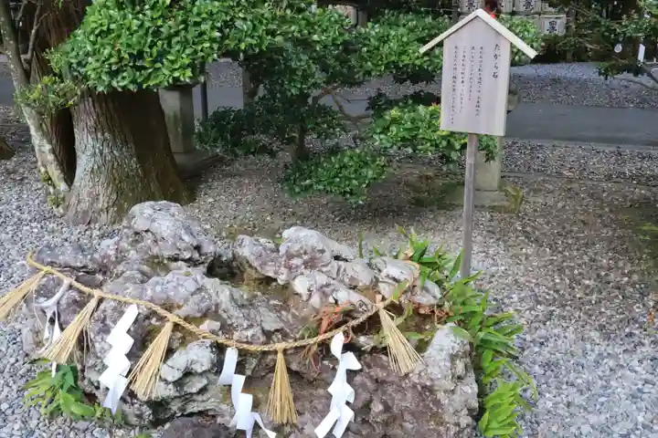 猿田彦神社(三重県)
