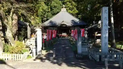 光丸山 法輪寺のその他建物