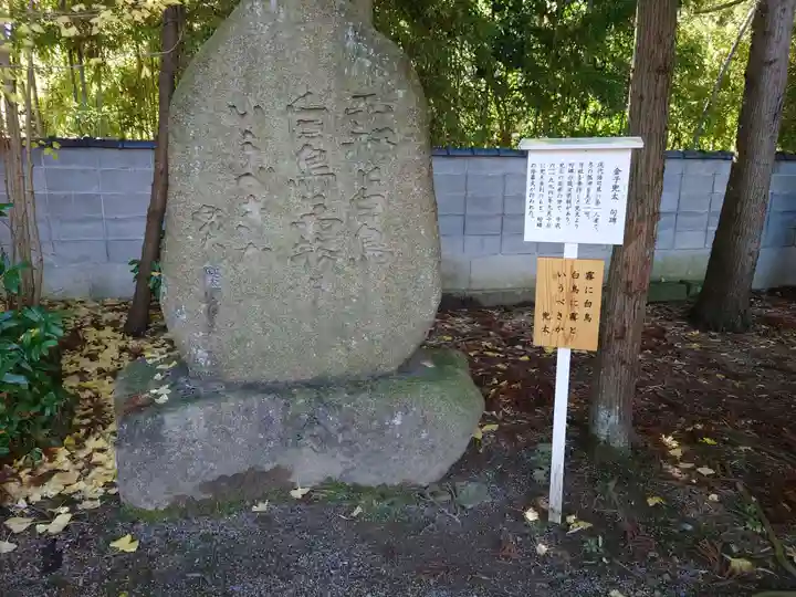 水原八幡宮のその他建物