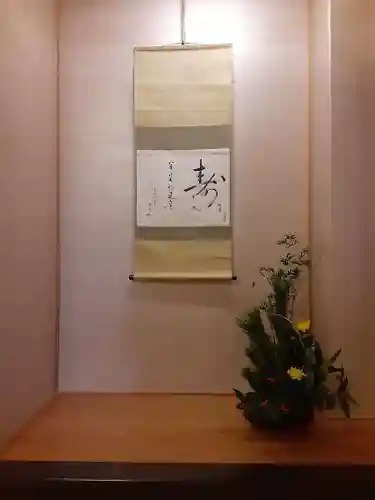 西方山極楽寺(岐阜県)