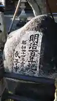 野々宮神社のその他建物