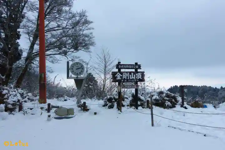 転法輪寺(奈良県)
