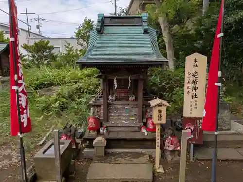 麻賀多神社(千葉県)